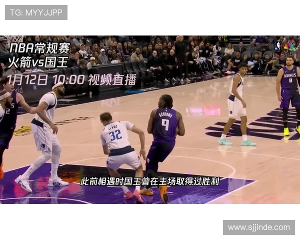 火箭队今天的现场比赛直播信号及观看指南