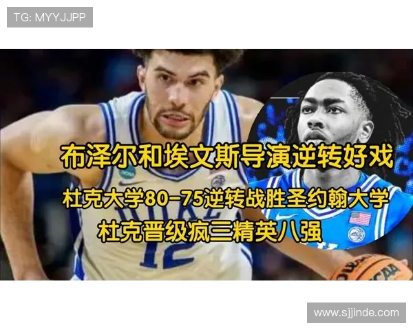 卡梅隆布泽尔25场已有5次得分25两双而他父亲大学101场仅2次